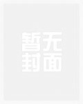 碧蓝浮世录(舰娘风尘劫)