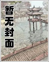 直播进化2