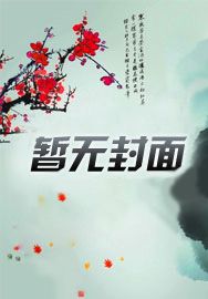 末世游戏降临,我却开了透视